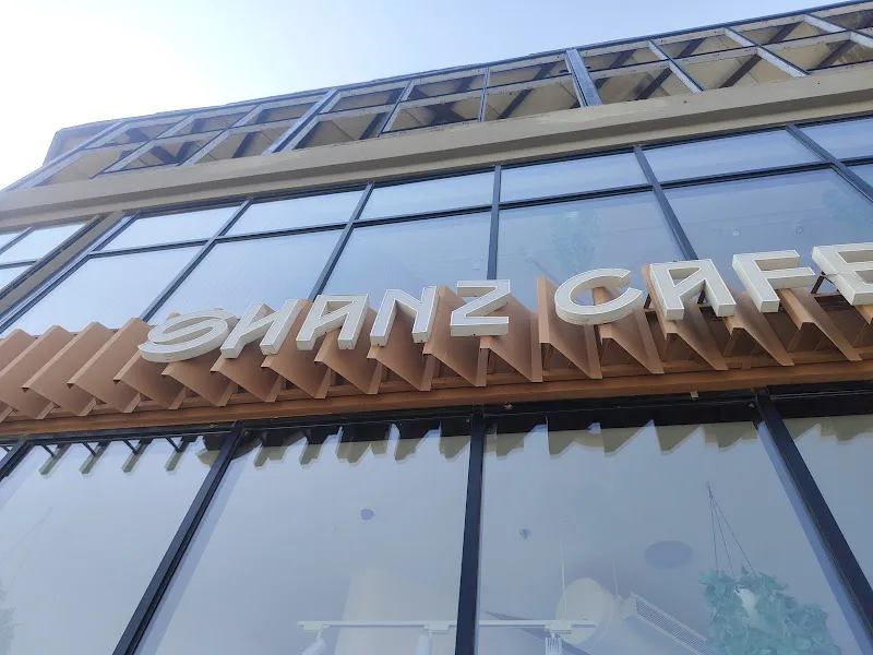 واجهة شانز كافيه الخارجية